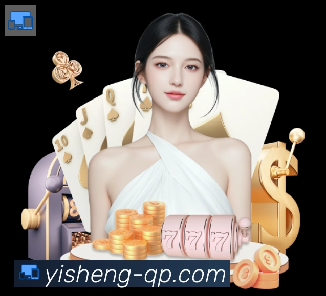 亿盛彩票平台品牌故事