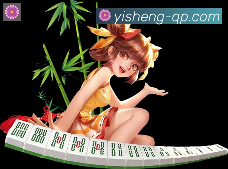 亿盛彩票平台APP 封面图
